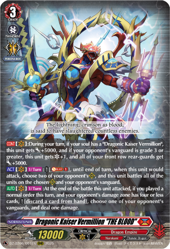 DZ-BT06/001EN Dragonic Kaiser Vermillion "THE BLOOD" RRR