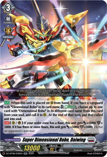 DZ-BT06/030EN Super Dimensional Robo, Daiwing RR