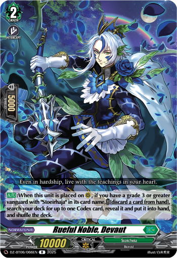 DZ-BT06/066EN Rueful Noble, Devaut R