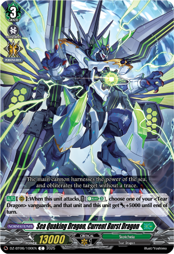DZ-BT06/100EN Sea Quaking Dragon, Current Burst Dragon C