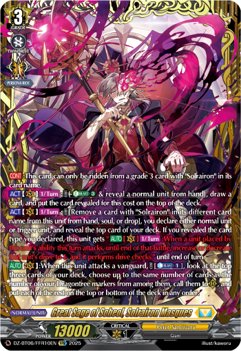 DZ-BT06/FFR10EN Great Sage of Scheol, Solrairon Masques FFR