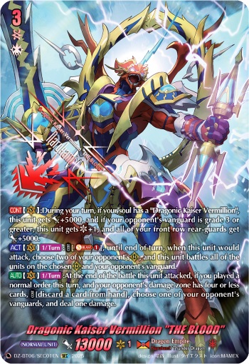 DZ-BT06/SEC01EN Dragonic Kaiser Vermillion "THE BLOOD" SEC