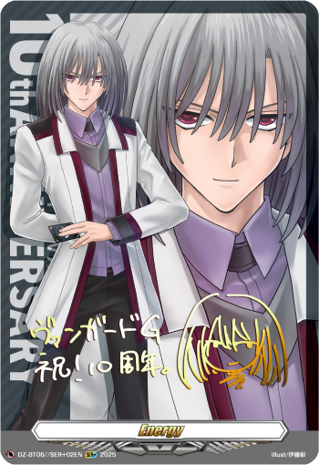 DZ-BT06/SER+02EN Energy 10th Anniversary Kouji Ibuki SER+