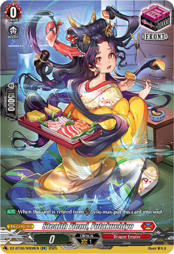DZ-BT06/SR08EN Stealth Fiend, Futakuchiyo SR