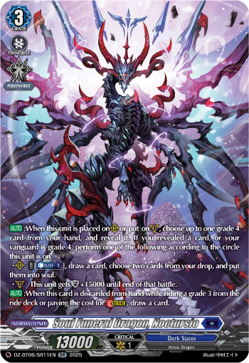 DZ-BT06/SR11EN Soul Funeral Dragon, Noctursio SR