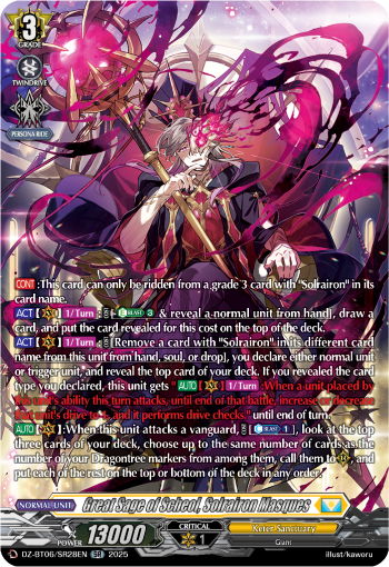 DZ-BT06/SR28EN Great Sage of Scheol, Solrairon Masques SR