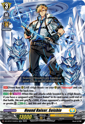 DZ-BT07/042EN Hound Raiser, Seishin RR