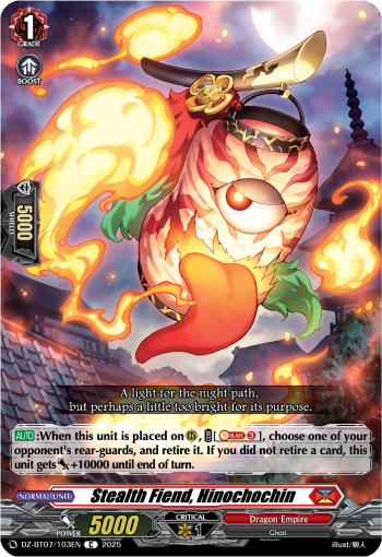 DZ-BT07/103EN Stealth Fiend, Hinochochin C