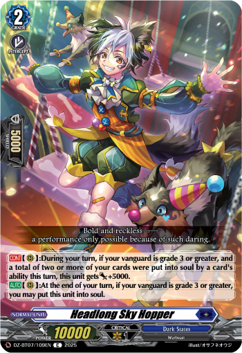 DZ-BT07/109EN Headlong Sky Hopper C