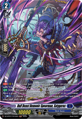 DZ-BT07/FR10EN Half Beast Demonic Spearman, Satygeros FR
