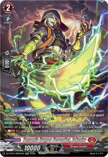DZ-BT07/SR04EN Demonic Dragon Berserker, Jokushu SR