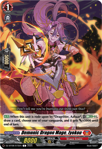 DZ-BT08/073EN Demonic Dragon Mage, Jyokou C DZBT08