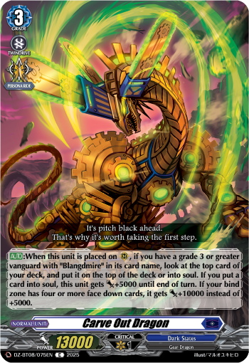 DZ-BT08/075EN Carve Out Dragon C DZBT08
