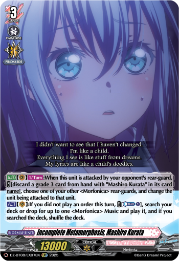 DZ-BT08/EX07EN Incomplete Metamorphosis, Mashiro Kurata EXC DZBT08