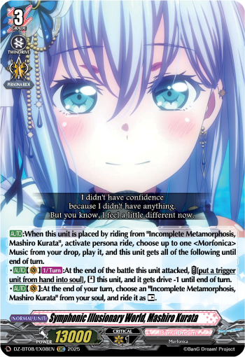 DZ-BT08/EX08EN Symphonic Illusionary World, Mashiro Kurata EXC DZBT08