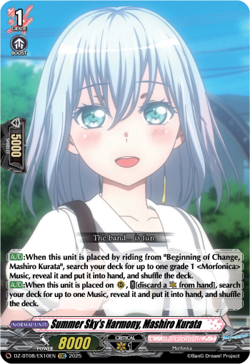 DZ-BT08/EX10EN Summer Sky's Harmony, Mashiro Kurata EXC DZBT08