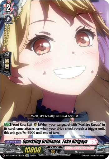 DZ-BT08/EX12EN Sparkling Brilliance, Toko Kirigaya EXC DZBT08