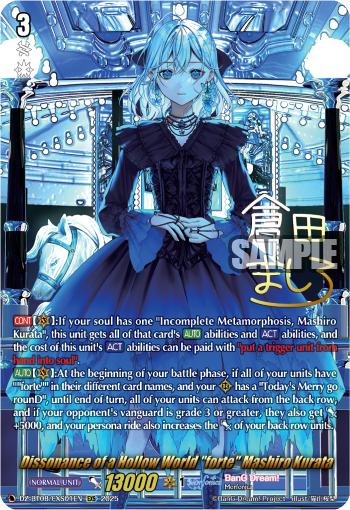 DZ-BT08/EXS01EN Dissonance of a Hollow World "forte" Mashiro Kurata EXS DZBT08