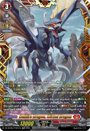 DZ-BT08/FFR01EN Hellfire Dragon, Wirbel Dragon FFR DZBT08