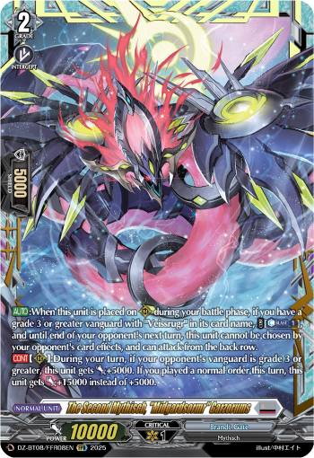 DZ-BT08/FFR08EN The Second Mythisch, "Midgarsormr" Garzorums FFR DZBT08