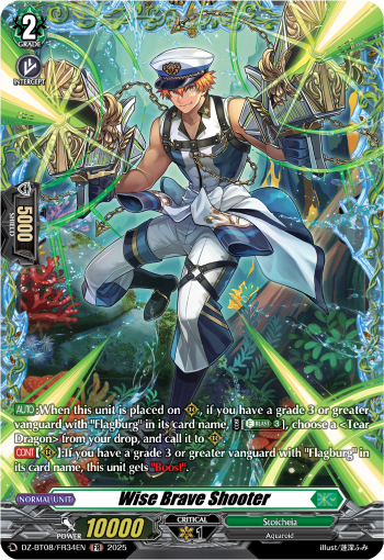 DZ-BT08/FR34EN Wise Brave Shooter FR DZBT08