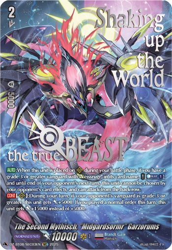 DZ-BT08/SEC03EN The Second Mythisch, "Midgarsormr" Garzorums SEC DZBT08