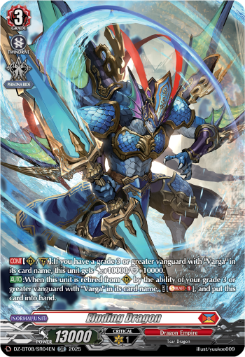 DZ-BT08/SR04EN Eluding Dragon SR DZBT08