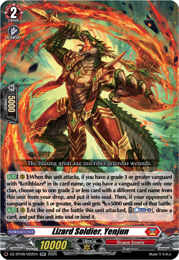 DZ-BT09/022EN Lizard Soldier, Yenjun RR DZBT09