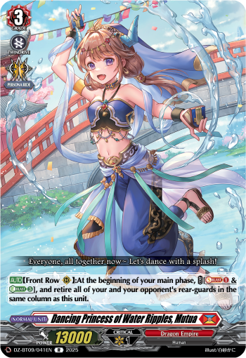 DZ-BT09/041EN Dancing Princess of Water Ripples, Mutua R DZBT09