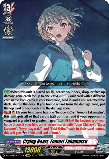 DZ-BT09/EX01EN Crying Heart, Tomori Takamatsu EXRRR DZBT09