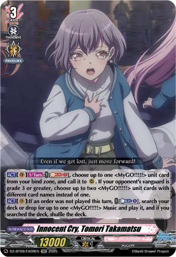 DZ-BT09/EX09EN Innocent Cry, Tomori Takamatsu EXRRR DZBT09