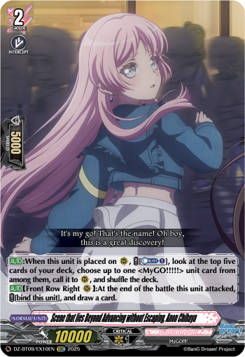 DZ-BT09/EX10EN Scene that lies Beyond Advancing without Escaping, Anon Chihaya EXC DZBT09