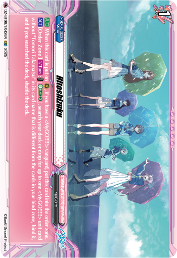 DZ-BT09/EX42EN Hitoshizuku EXC DZBT09