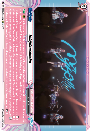 DZ-BT09/EX44EN Ichijitsusenshu EXC DZBT09