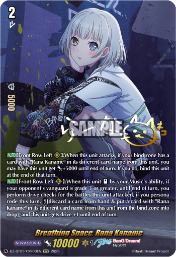 DZ-BT09/EXS03EN Breathing Space, Rana Kaname EXS DZBT09
