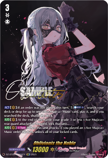 DZ-BT09/EXS06EN Oblivionis the Noble EXS DZBT09