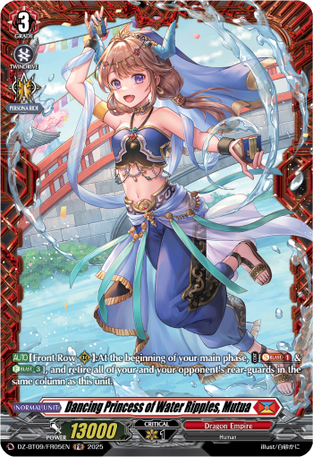 DZ-BT09/FR05EN Dancing Princess of Water Ripples, Mutua FR DZBT09
