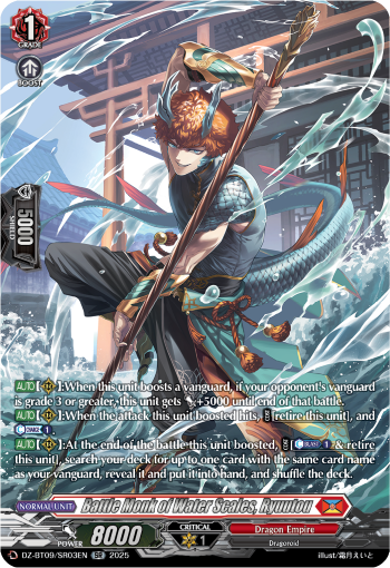 DZ-BT09/SR03EN Battle Monk of Water Scales, Ryuutou SR DZBT09