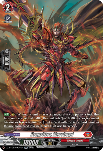 DZ-BT09/SR04EN Dragritter, Morsheyd SR DZBT09