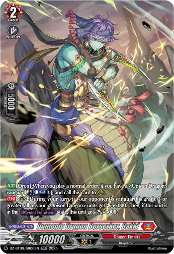 DZ-BT09/SR06EN Demonic Dragon Berserker, Bakki SR DZBT09