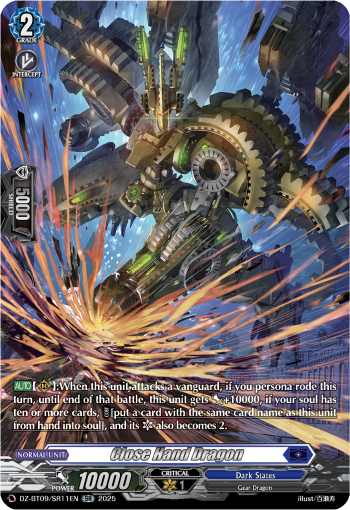 DZ-BT09/SR11EN Close Hand Dragon SR DZBT09