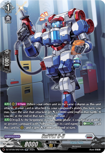 DZ-BT09/SR21EN SuPPLY 9-U SR DZBT09