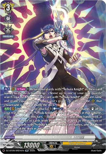 DZ-BT09/SR24EN Glistening Nebula Knightlord, Serius SR DZBT09