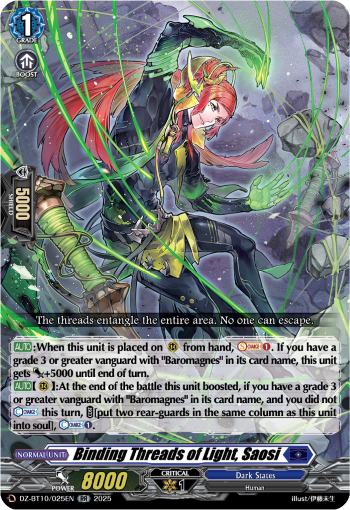 DZ-BT10/025EN Binding Threads of Light, Saosi RR DZBT10