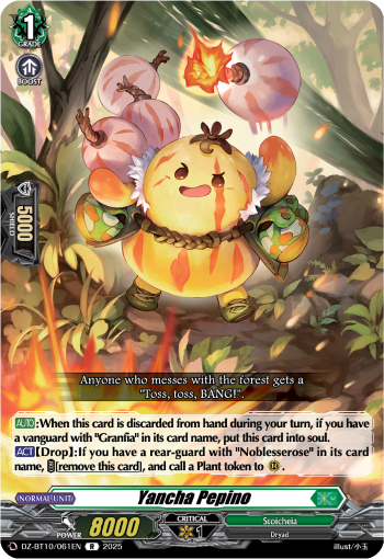 DZ-BT10/061EN Yancha Pepino R DZBT10