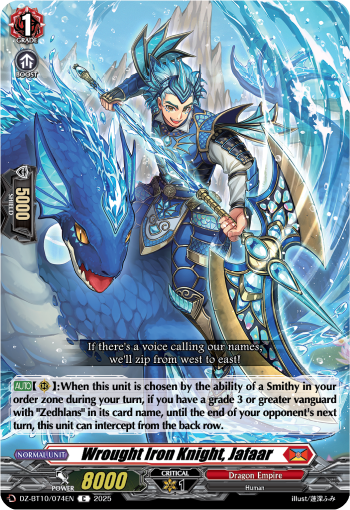 DZ-BT10/074EN Wrought Iron Knight, Jafaar C DZBT10