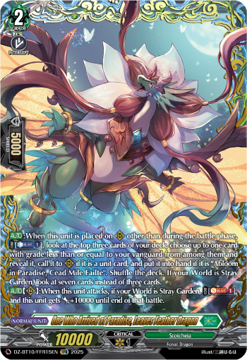 DZ-BT10/FFR15EN One Who Arrived at Paradise, Leaves Feather Dragon FFR DZBT10