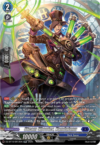 DZ-BT10/SR12EN Steam Shooter, Kandalanu SR DZBT10