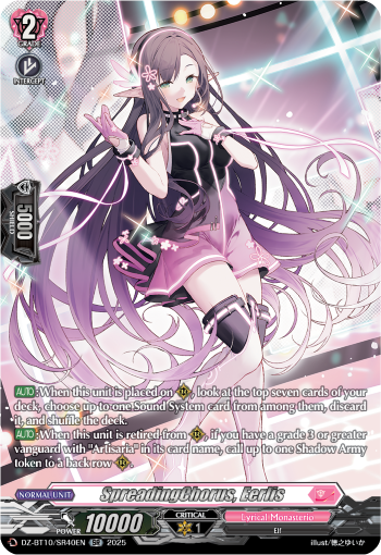 DZ-BT10/SR40EN SpreadingChorus, Eerlis SR DZBT10