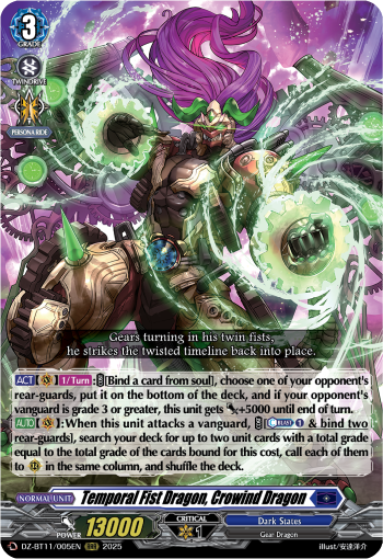 DZ-BT11/005EN Temporal Fist Dragon, Crowind Dragon RRR DZBT11